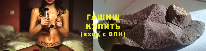 купить наркотики сайты  Кемь  ГАШИШ индика сатива 